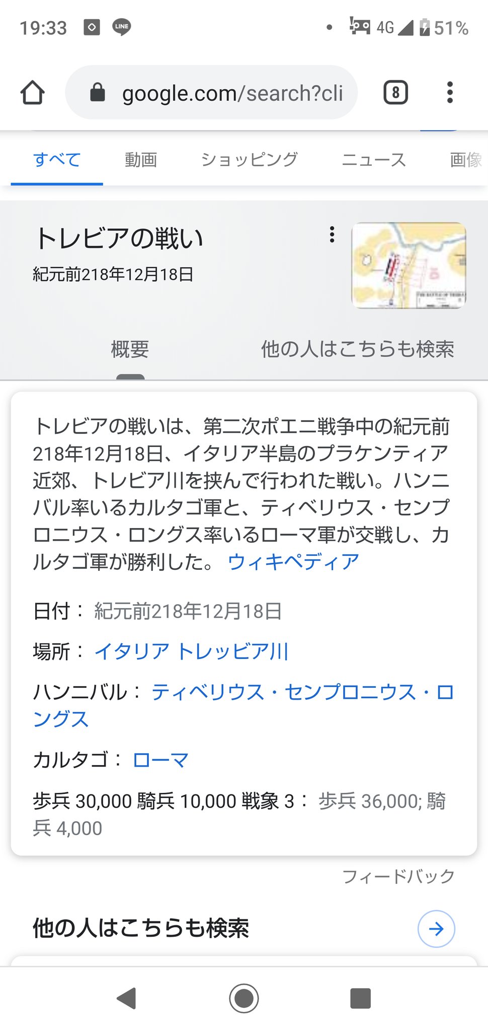 白瀧 Twitterissa ドル部ファン厄介だからホロライブにかかわらないで欲しいって言ってる奴は 本質的にやってることが変わらないという恐ろしい事実 これってトリビアになりませんか Twitter