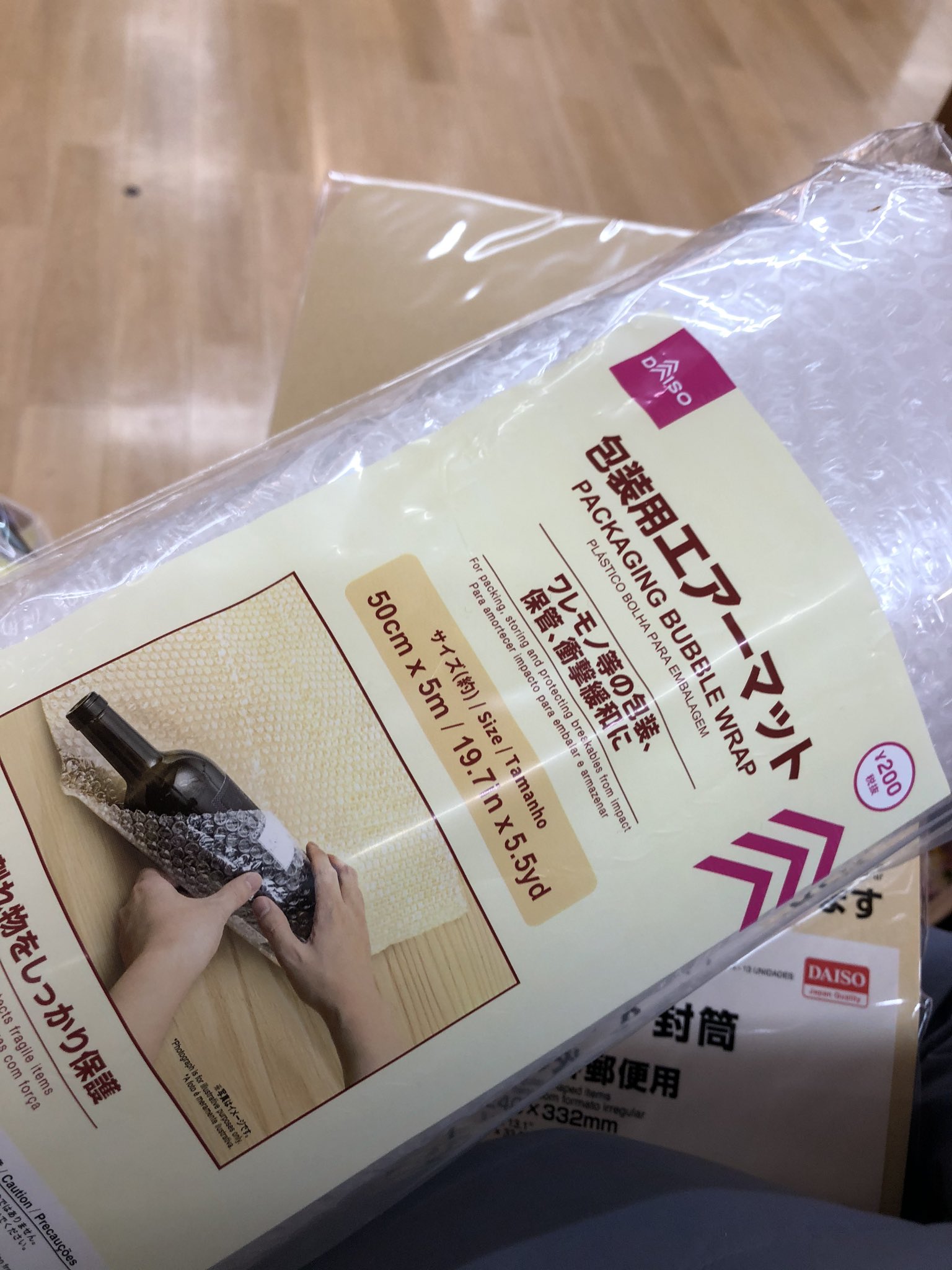 さくら お取引と雑多垢 9月から通常営業 ダイソーで0円商品だけどプチプチのロールが売ってた びっくり いつも30cmのだと缶バッジ微妙に二重に出来なくて不便だなぁって思ってたのよね T Co 8p04mvnphr Twitter