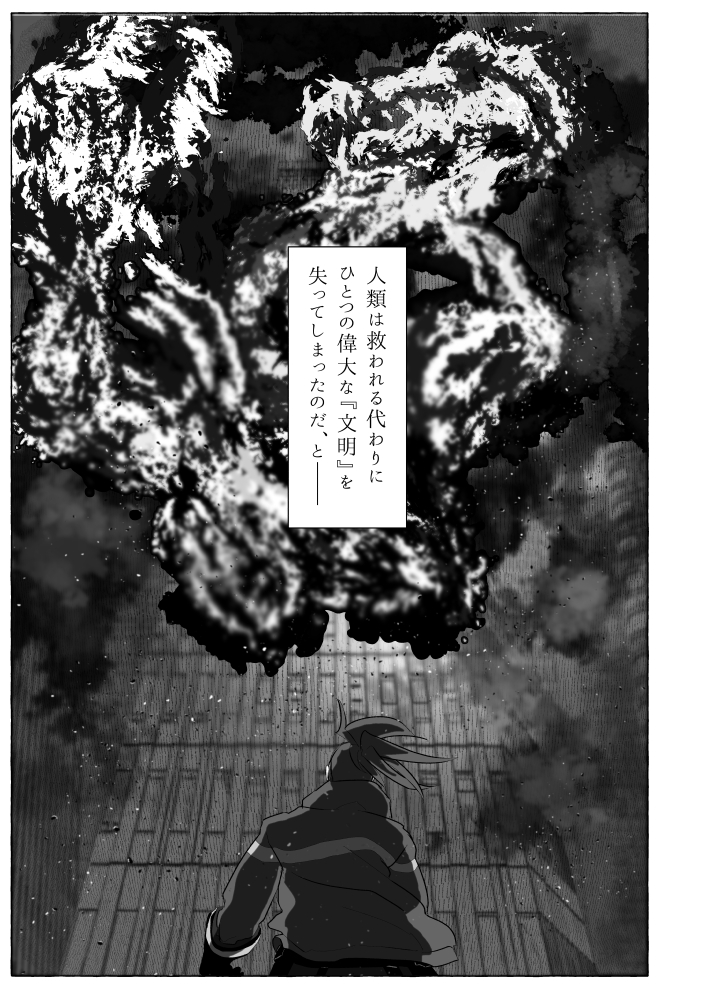 【2/16 動地2の新刊 その1】
『しかくかいてばつ・上』 ガロクレ/88p/¥800
本編から半年後、復興に尽力するガがクと会ったり事件に巻き込まれたり、さらなる危機を阻止すべく奮闘する話の前編です。暗め。
続きものの上巻になりますのでご注意ください～
リプでつづきと購入場所アンケートあります↓ 