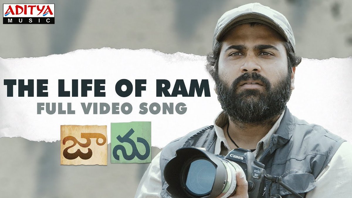 Video Song : #TheLifeOfRam – #Jaanu ( #Sharwanand, #Samantha)

123telugu.com/videos/videos/…