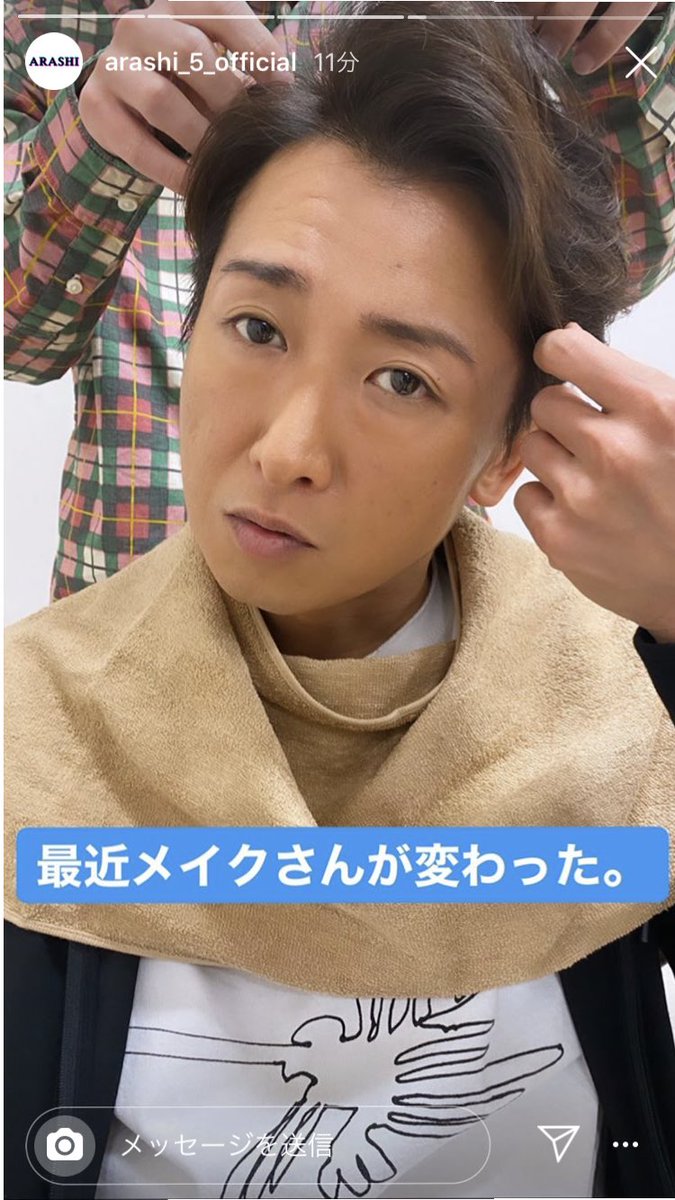 Monami V Twitter カツラ被せてメイクしたらまじ女優やろ 顔もパーツも綺麗すぎる 大野智