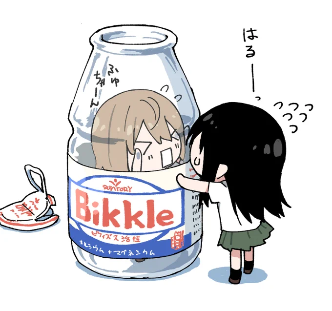 らくがき～ 