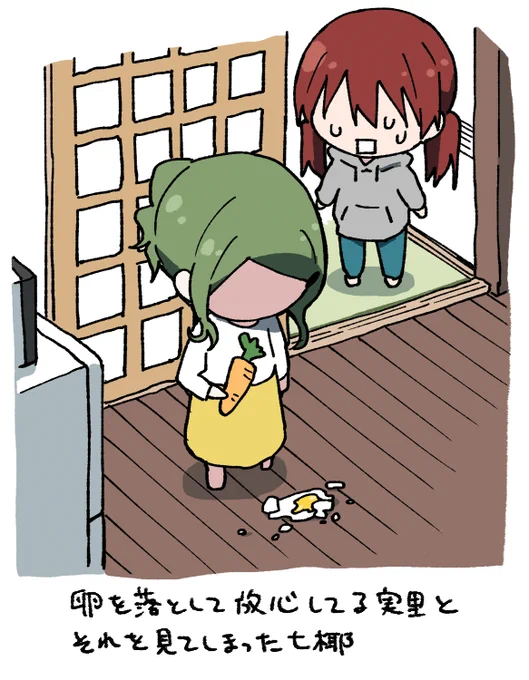 らくがき～ 