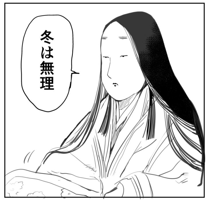 年2月10日22時 清少納言 がトレンドになっているから目に留まったものを抽出してみた Togetter 年2月10日22時 清少納言 がトレンドになっているから目に留まったものを抽出してみた Togetter