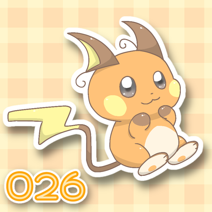 2月6日はライチュウの日のtwitterイラスト検索結果