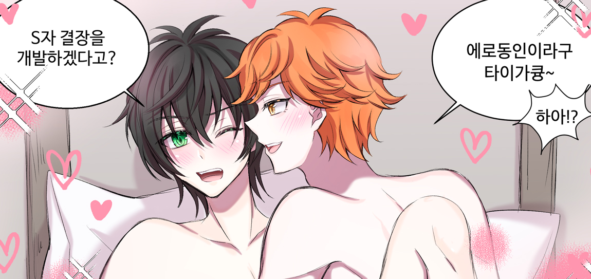 카케타이 쿠소 에로 소재 ☺️
원본 : posty.pe/wxm6zk