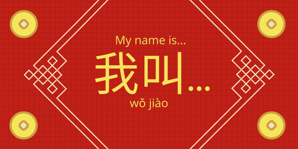 Ciss Literally Meaning I Am Called You Can Use Wǒ Jiao To Introduce Yourself Try Out Your Mandarin Skills This Scottish Languages Week Scotlandloveslanguages Languages Languagelearning China Chinese Mandarin Scottishcilt