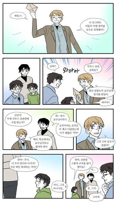 리무스 삼촌 