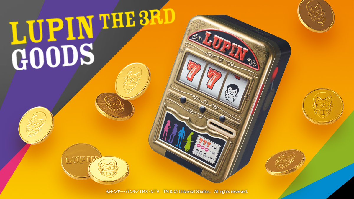 ルパンたちとカジノで大儲け気分❣️ スロットマシーンをイメージした缶からは、コイン型のチョコやクッキーなどのスウィーツがザクザク✨実際に硬貨を投入できるので、食べ終わったら貯金箱としても大活躍👍  #USJ #ルパン三世 詳しくはこちら→https://t.co/7Zq1vnyPao