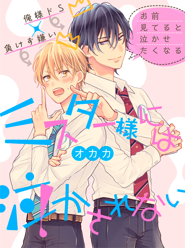 ボンポワン おまとめ 専用 M♡ 様おまとめBonpoint