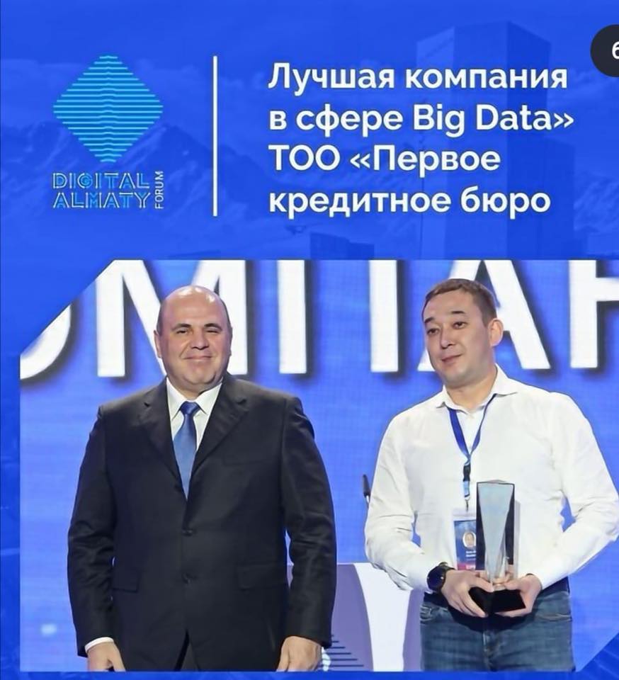 Creditinfo Group tweet media