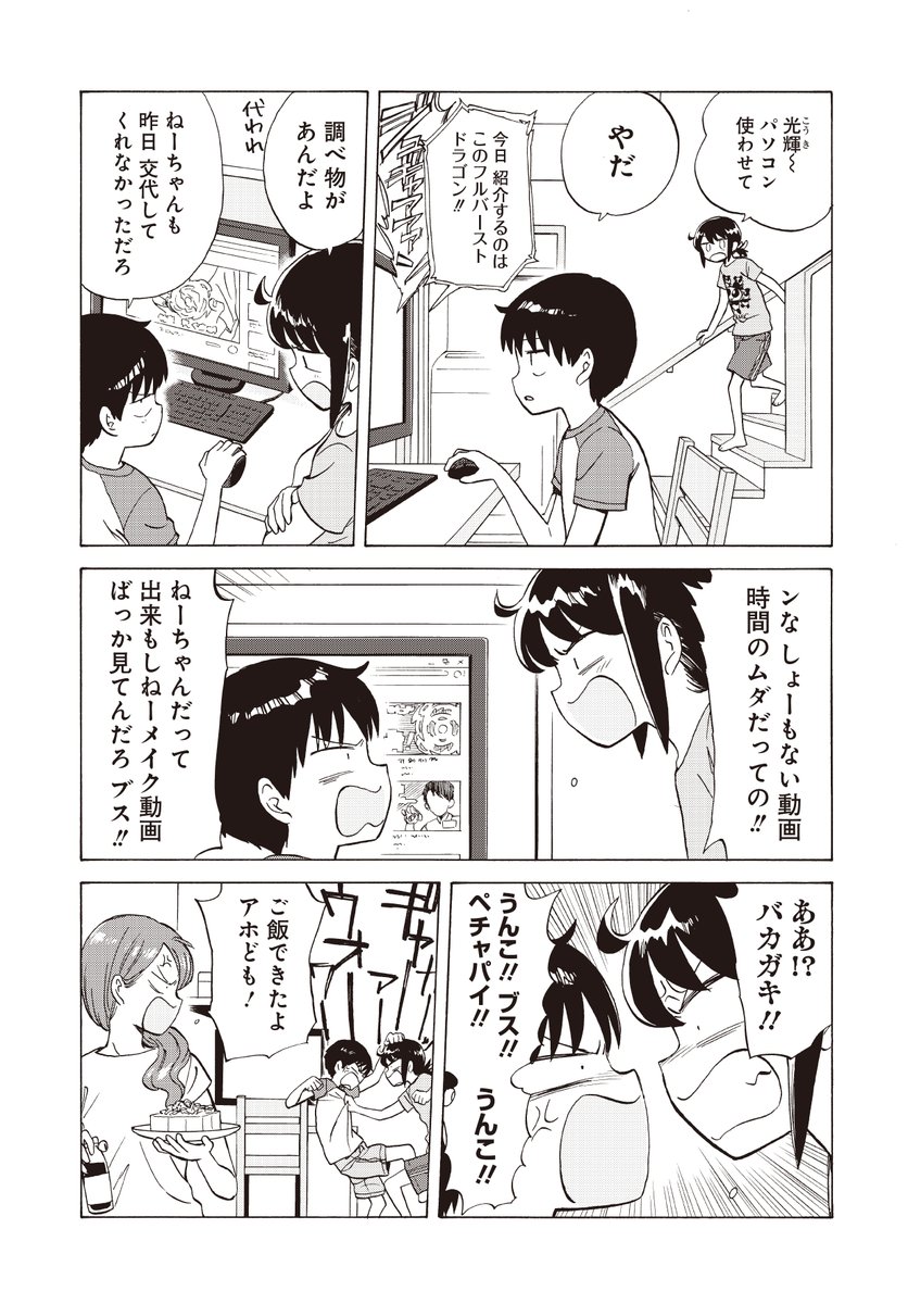 (2/3) 