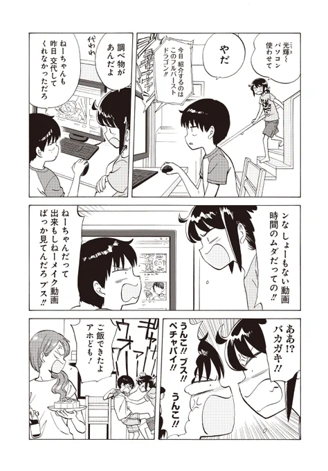 (2/3) 