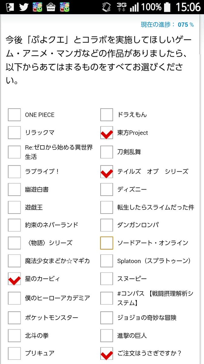 地緑の民のセリス ぷよクエ 生放送お便り ごちうさコラボはあるンだろうなァ