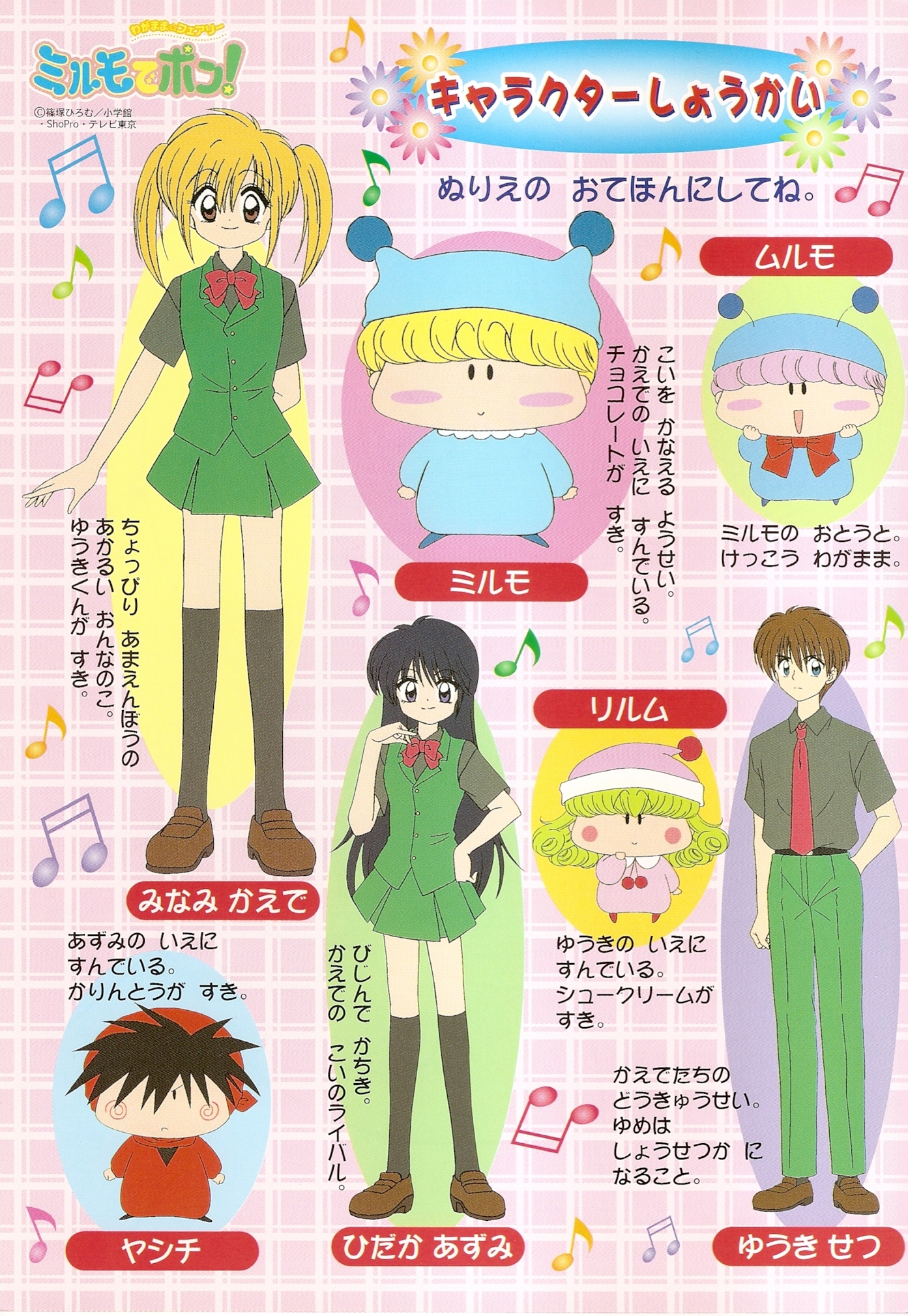 تويتر 仁平 على تويتر 昔の少女アニメは主人公に好きな相手がいるってはっきり書いてたりするんだよね でもプリキュアでやるとバッシングされるのね T Co 0aiupv3wgx