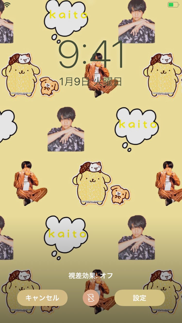 キンプリロック画面 Twitter Search Twitter