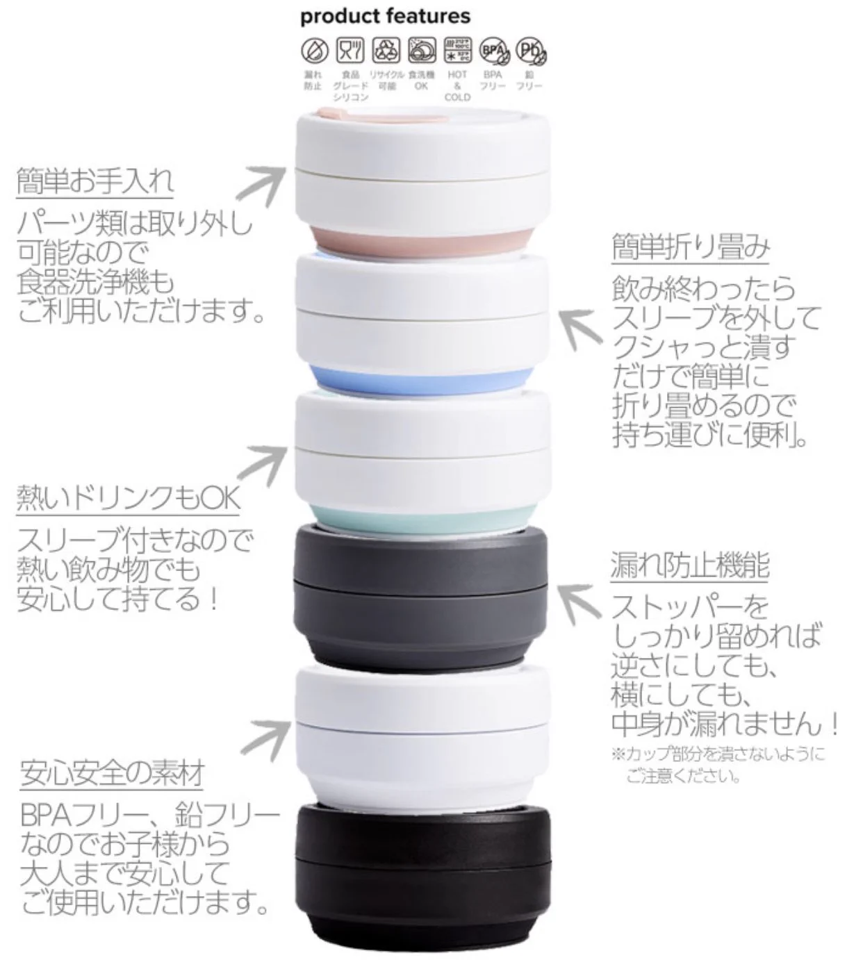マイボトルをもってエコに貢献しよう！stojoはかさばらずに可愛い！