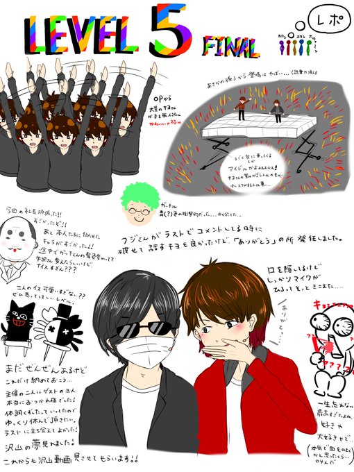 レベル5レポのtwitterイラスト検索結果 古い順 レベル5レポのtwitterイラスト検索結果 古い順