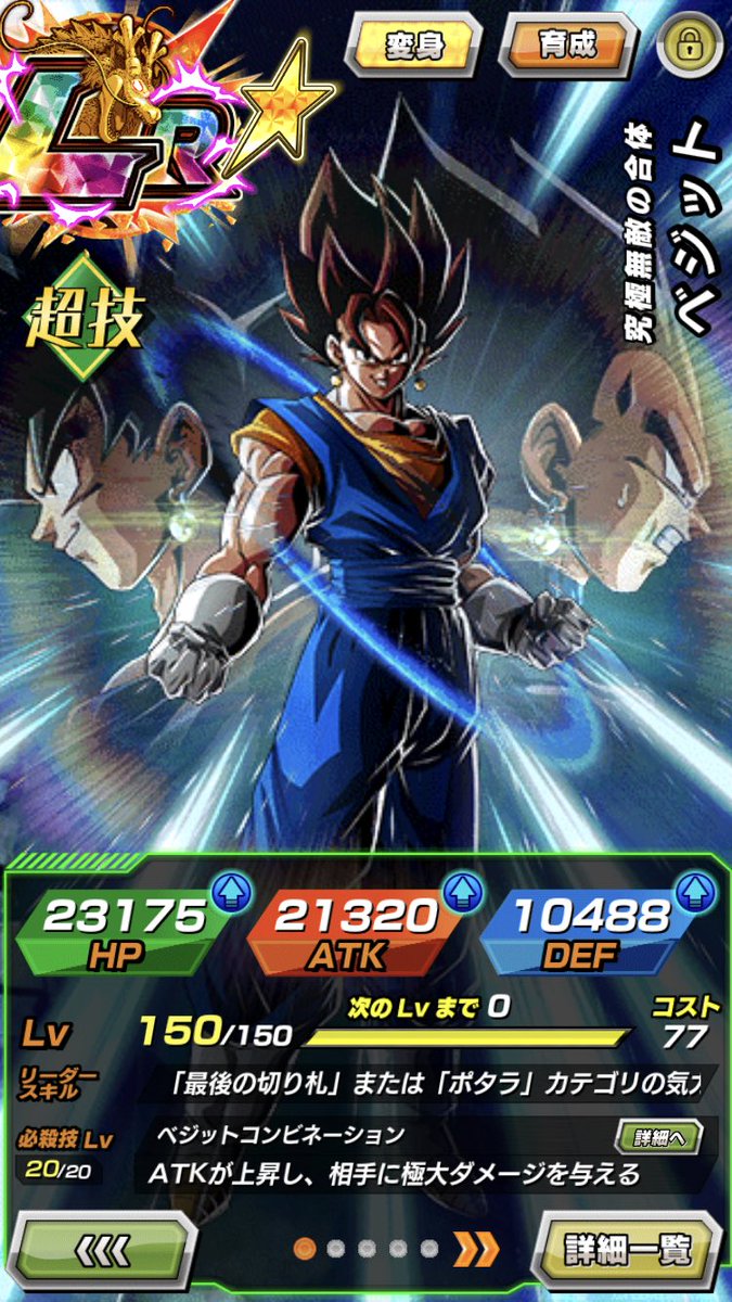 新しいコレクション ドラゴンボール ドッカン バトル ガチャ 研究 所 0257 Saesipapictcg0 新しいコレクション ドラゴンボール ドッカン バトル ガチャ 研究 所 0257 Saesipapictcg0