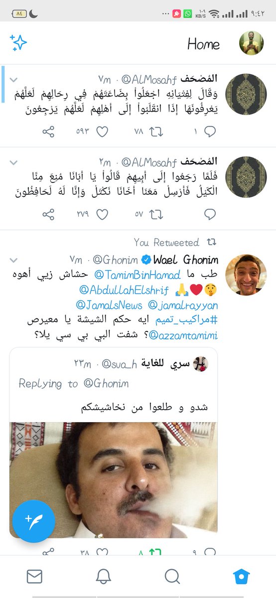 AslyHor's tweet photo. #مراكيب_تميم https://t.co/L3YJrUEJfF