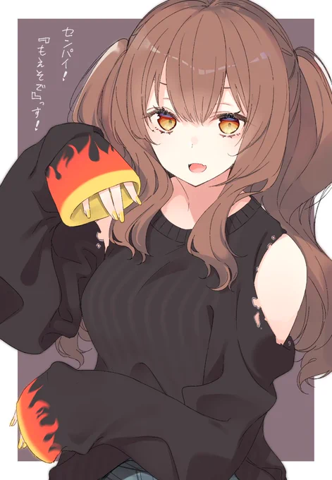 微妙なセンスを自前のポテンシャルだけで押し通そうとしてくる後輩 