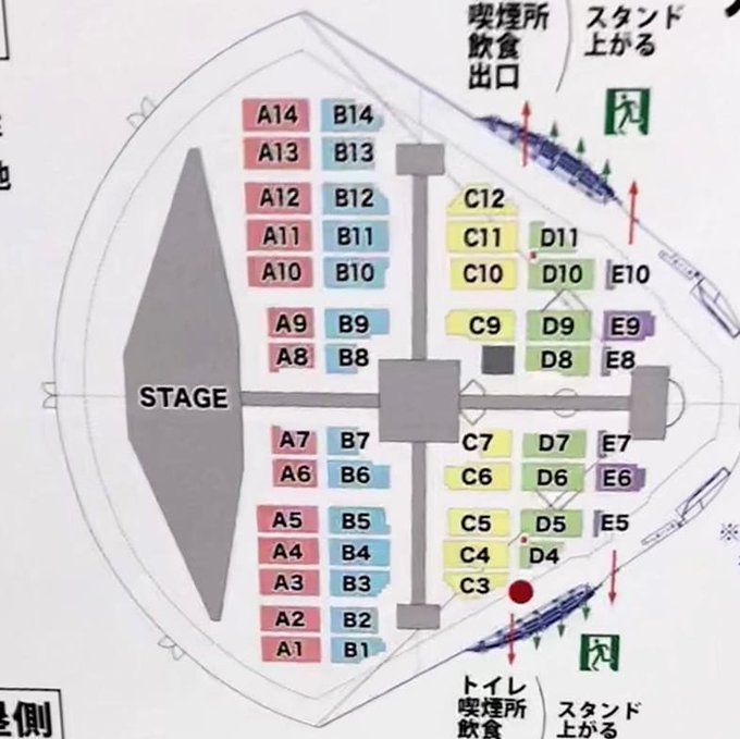 セブチドームツアーjapan22の全日程セトリは 感想レポや座席表も フェス ライブのセトリ チケット倍率まとめ