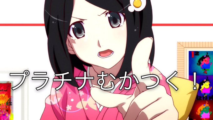 忍野メメ の評価や評判 感想など みんなの反応を1時間ごとにまとめて紹介 ついラン 忍野メメ の評価や評判 感想など みんなの反応を1時間ごとにまとめて紹介 ついラン