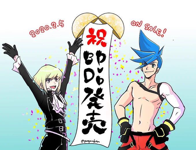 ばんざーい╰(*'︶`*)╯ 