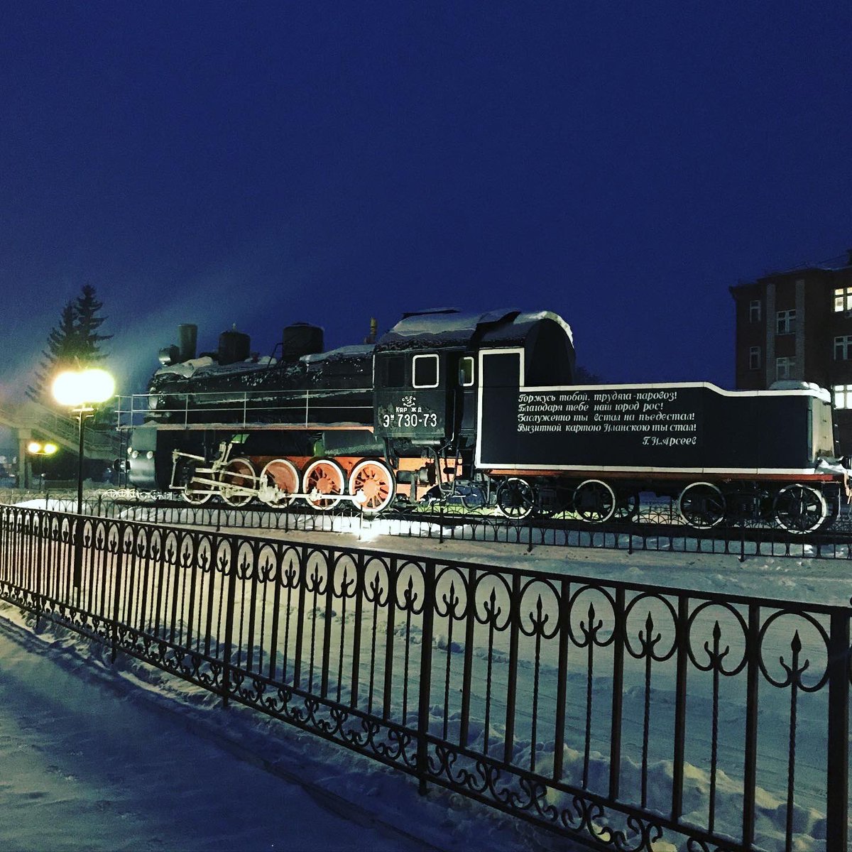 Quick stop in Ilanskaya. The shop was so uninspiring that I left empty handed - today didn’t feel like a day for imitation Chinese Snickers. My fellow travelers were disappointed that there was no vodka - only beer. I was slightly relieved tbh! Long night ahead towards Irkutsk.