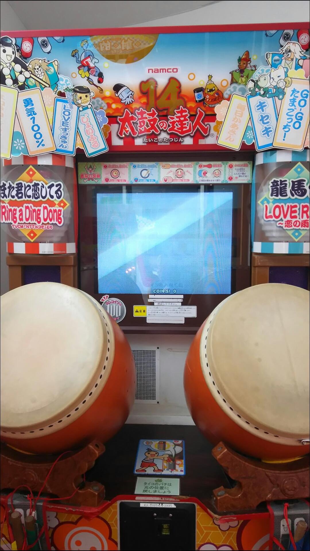 太鼓の達人 旧筐体 装飾 - その他 太鼓の達人 旧筐体 装飾 - その他