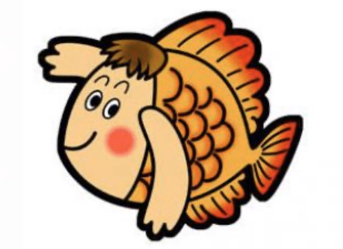 たいやきくんのtwitterイラスト検索結果 たいやきくんのtwitterイラスト検索結果