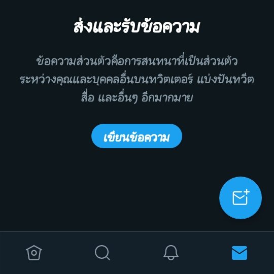 ซว. tweet media