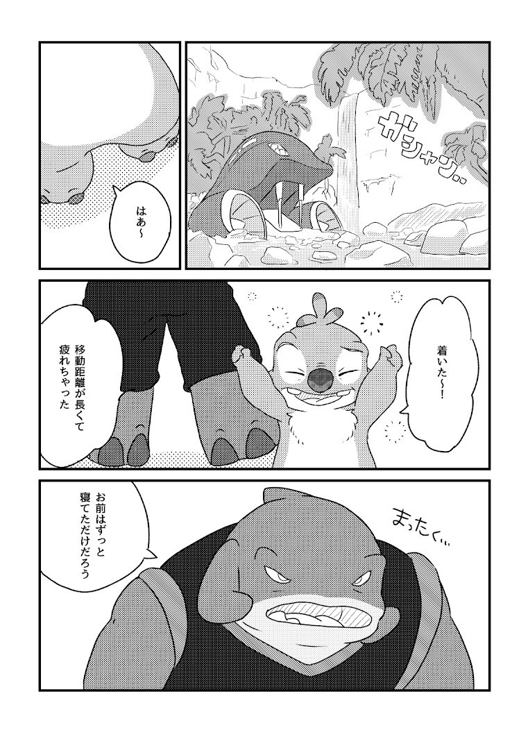 ルーベンイラスト