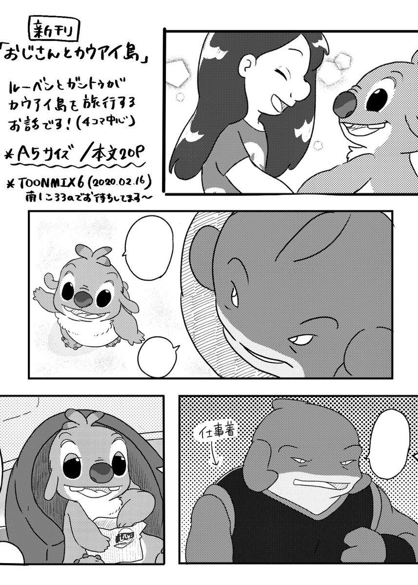 ルーベンイラスト