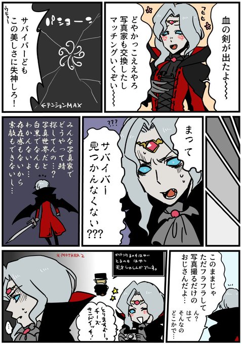 第五人格 を含むマンガ一覧 78ページ ツイコミ 仮