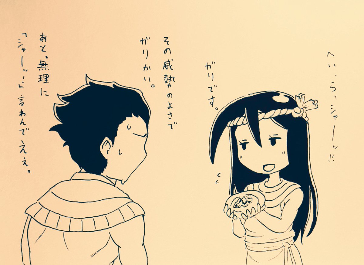 だいたい全部同じ角度。 