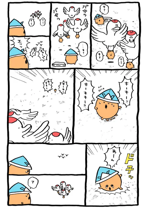 もぐらコロッケの折鶴

モーメント
 