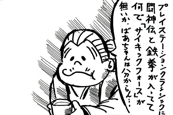 今、帰ったのです('ー`) 