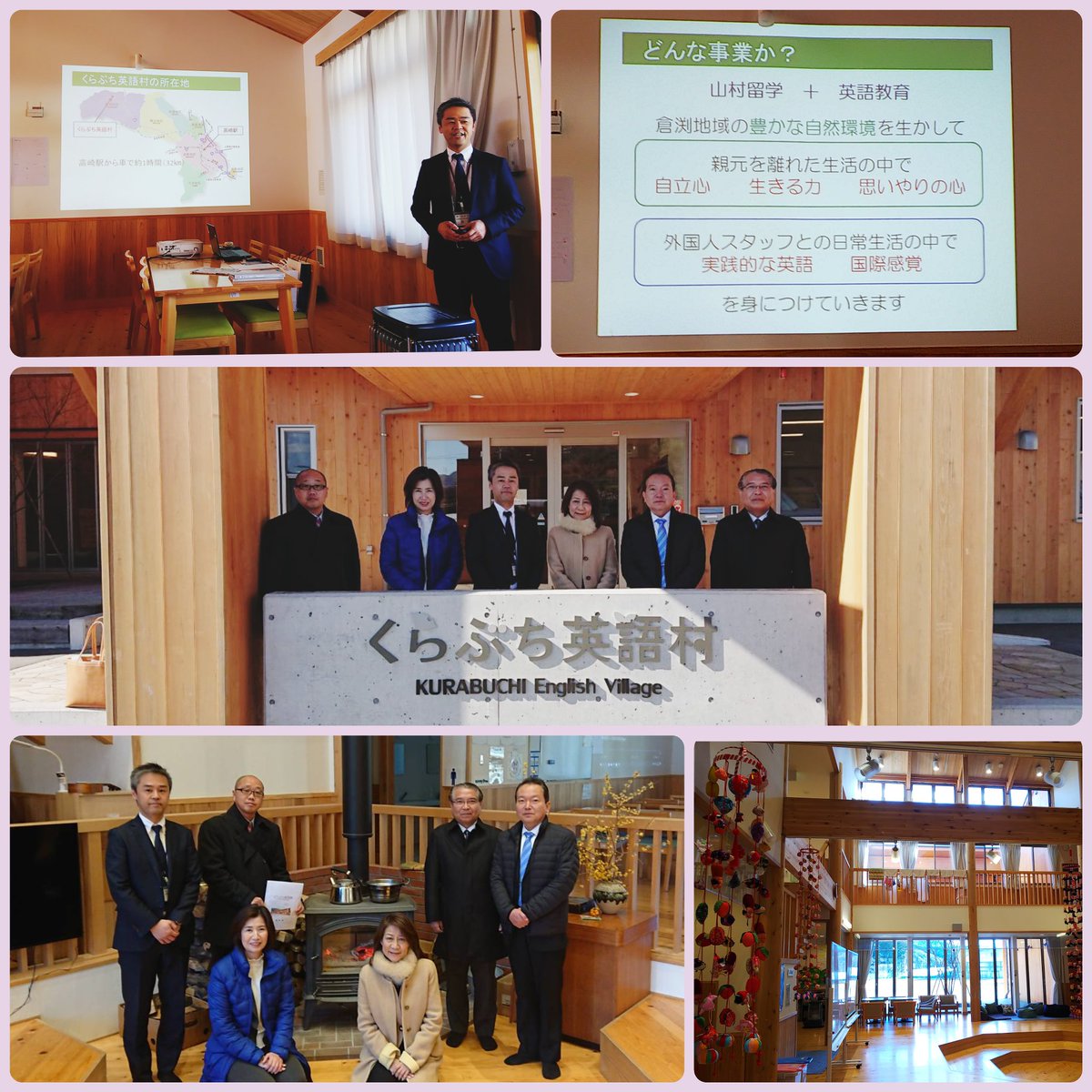 南 加代子 群馬県高崎市の くらぶち英語村 へ 小中学生を対象とした英語 で生活する山村留学施設にお伺いしました 廃校を利活用事業として発案 市の英語教育への取組強化も兼ね 公益財団法人育てる会との協力で運営され 全国から募集した小中学生が 南 加代子 群馬県高崎市の くらぶち英語村 へ 小中学生を対象とした英語 で生活する山村留学施設にお伺いしました 廃校を利活用事業として発案 市の英語教育への取組強化も兼ね 公益財団法人育てる会との協力で運営され 全国から募集した小中学生が
