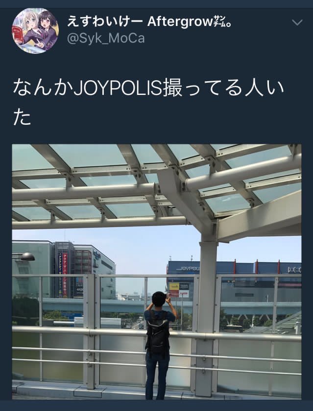 heisei_memorys's tweet photo. ジョイポリスの流れ https://t.co/uei2MCuah5