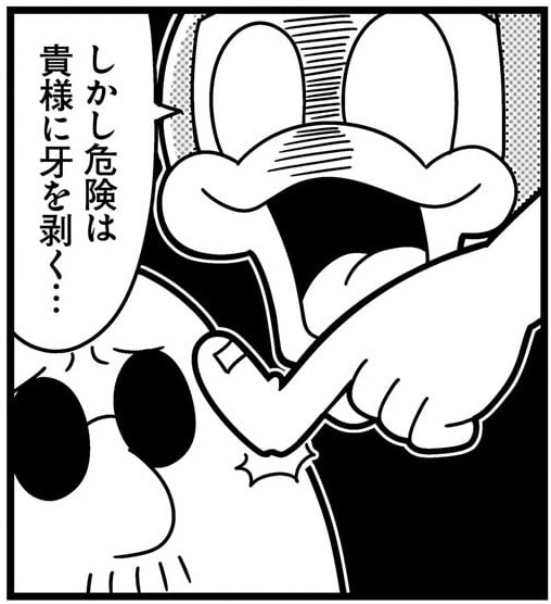 微笑みの爆弾 羽海野 16巻9 29発売ですの漫画