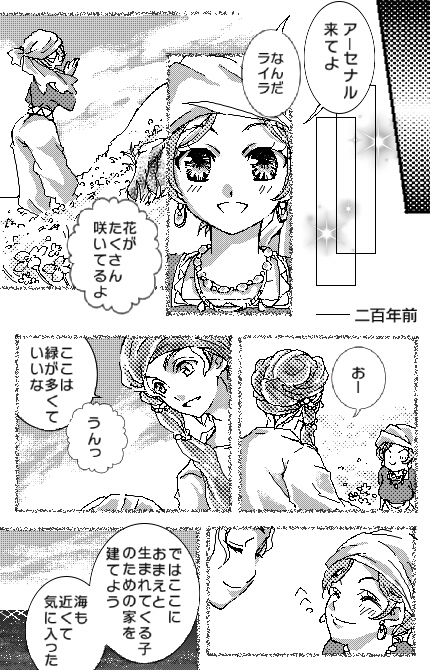 昨日の漫画にたくさんのイイネやRTありがとうございました?エアリプやリプ、DMも嬉しかったです!励みになります✨
絵が古(略)ですが続きの漫画もせっかくなので☺️
説明が多くて読みにくいかも?スミマセン??
#過去漫画 #創作漫画 #オリジナル 