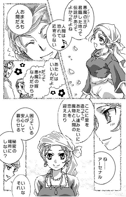 ② 