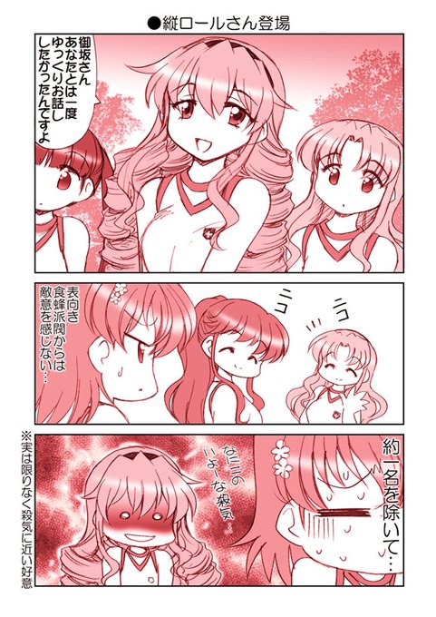 帆風潤子 を含むマンガ一覧 ツイコミ 仮