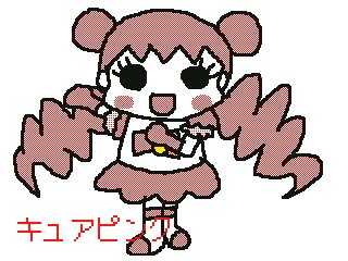 Mirei O 4 17ジョジョワールド アニポケbw33話配信 アイリス再登場待ってます 第1話だけうpしようとしたけどスマホからはうp出来ないっぽい Bgmだけ再生されて 真っ黒で何も表示されない うちの3姉妹