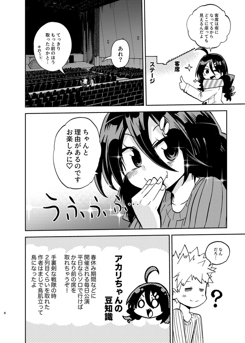2/2
今週末です!色紙の当たる
取置予約も受け付けてますので是非〜! 