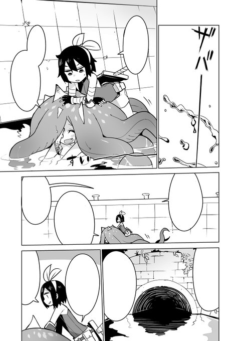 2月3日発売の『異世界風俗アンソロジーコミック』に漫画を1本描かせていただきました!4コマ漫画でもコメディでもなくエッチな人外漫画なので注意だ・・・!
https://t.co/53dSuDizEt @amazonJPさんから 