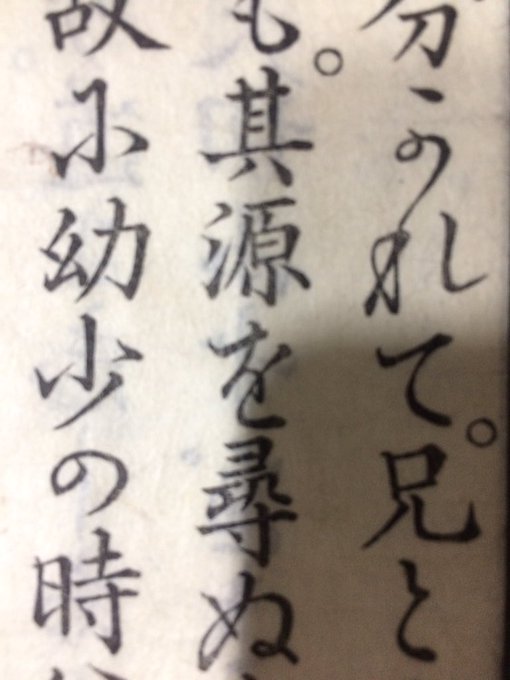 拾萬字鏡さん がハッシュタグ 漢字 をつけたツイート一覧 1 Whotwi グラフィカルtwitter分析