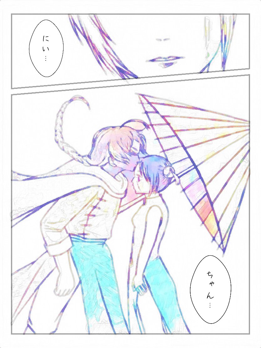 ラミラ 絵研究中 Ramirakamui Twitter ラミラ 絵研究中 Ramirakamui Twitter