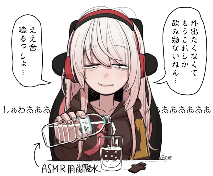 ええ音や…(白目) #しいなーと 